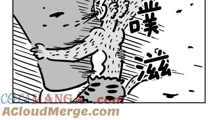 《疯狂西游记》[第59话] 超级龙王机器人 第19页
