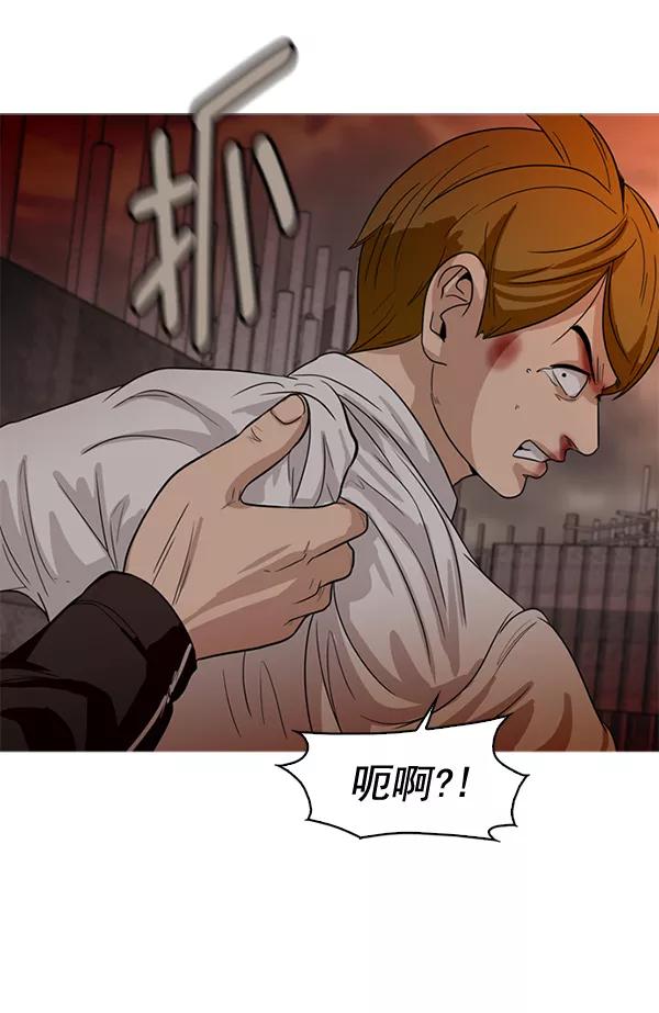 《人脉相册》第58话 第36页