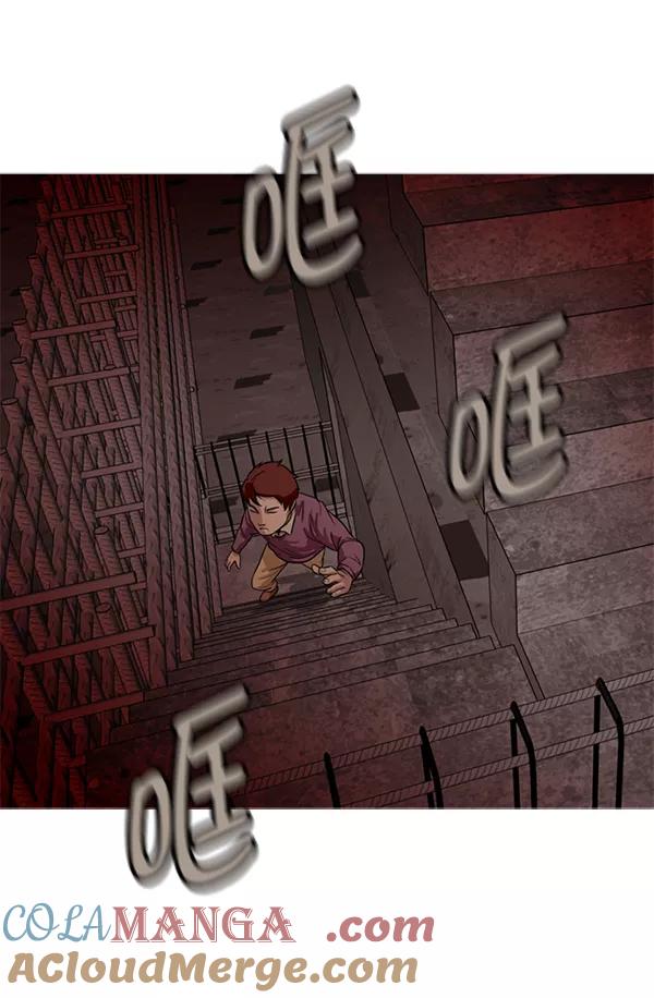 《人脉相册》第58话 第64页