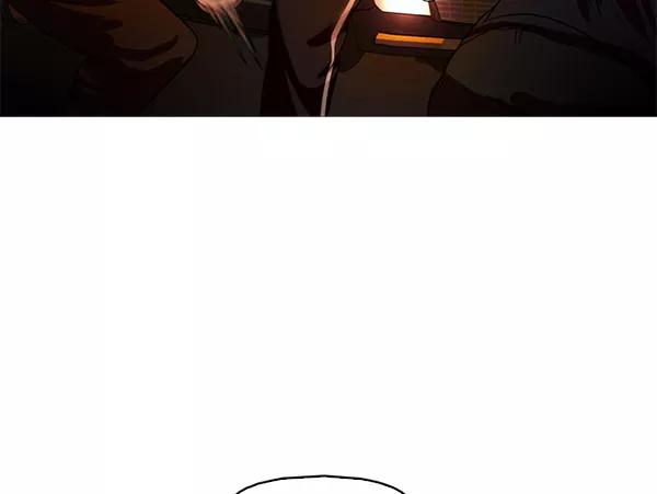 《人脉相册》第58话 第26页