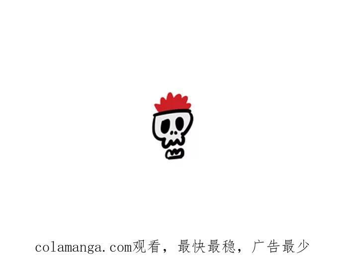 《疯狂西游记》[第59话] 超级龙王机器人 第26页