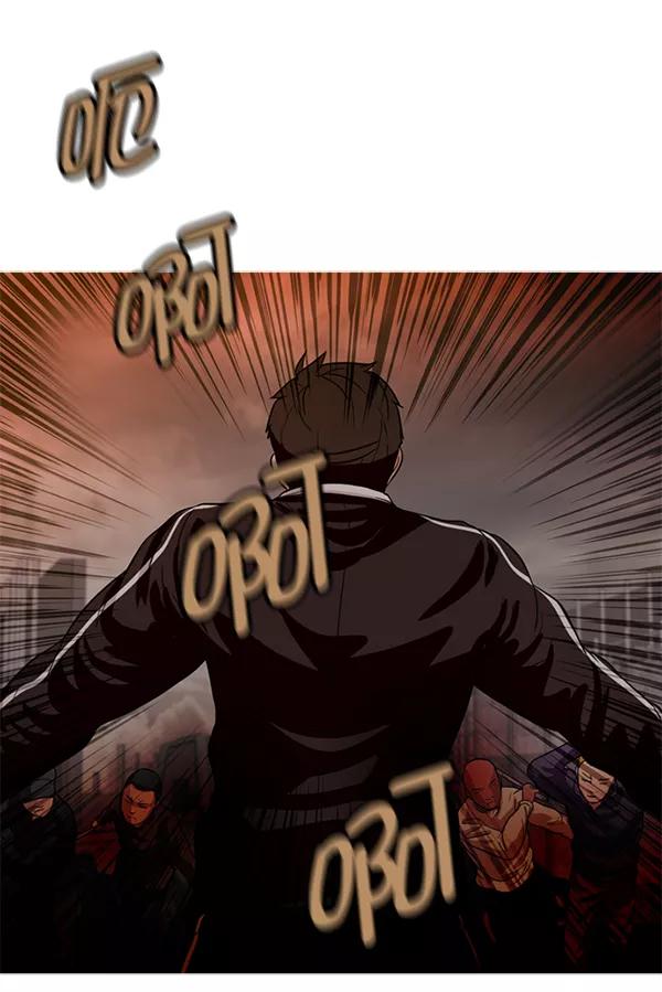 《人脉相册》第58话 第11页