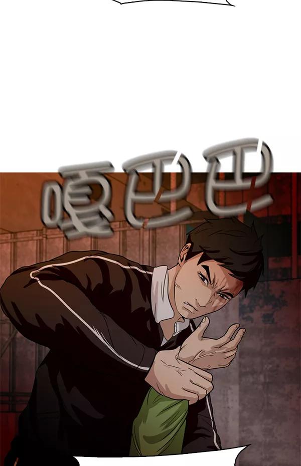 《人脉相册》第58话 第33页