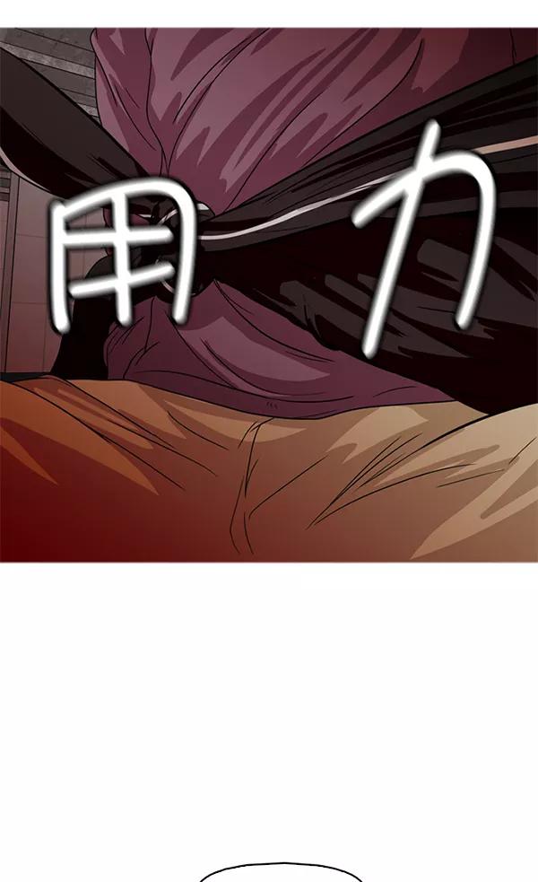 《人脉相册》第59话 第63页
