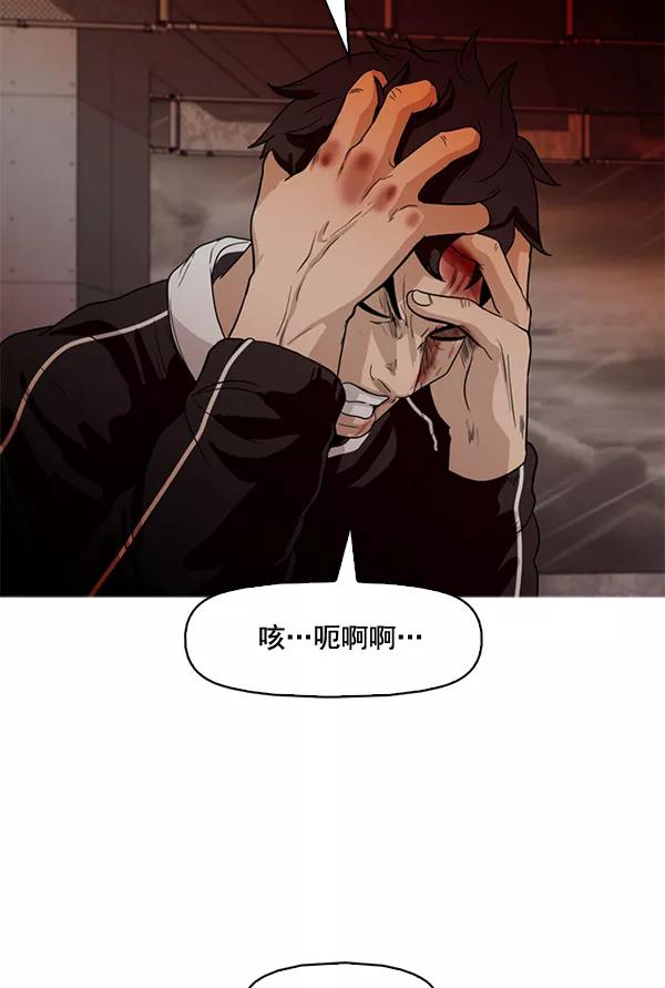 《人脉相册》第59话 第18页