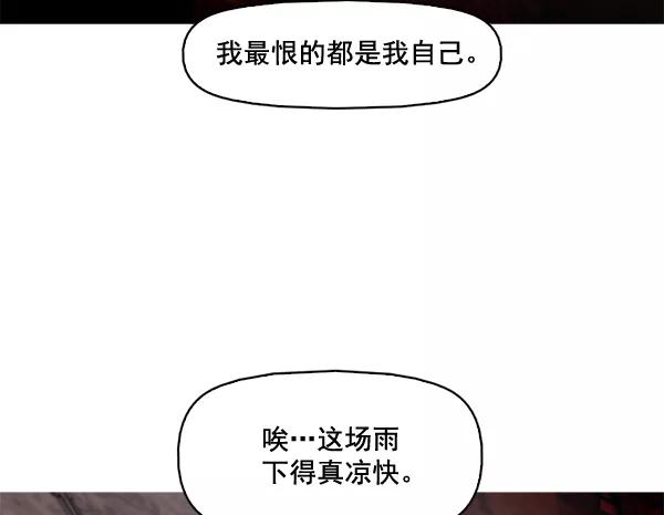《人脉相册》第59话 第78页