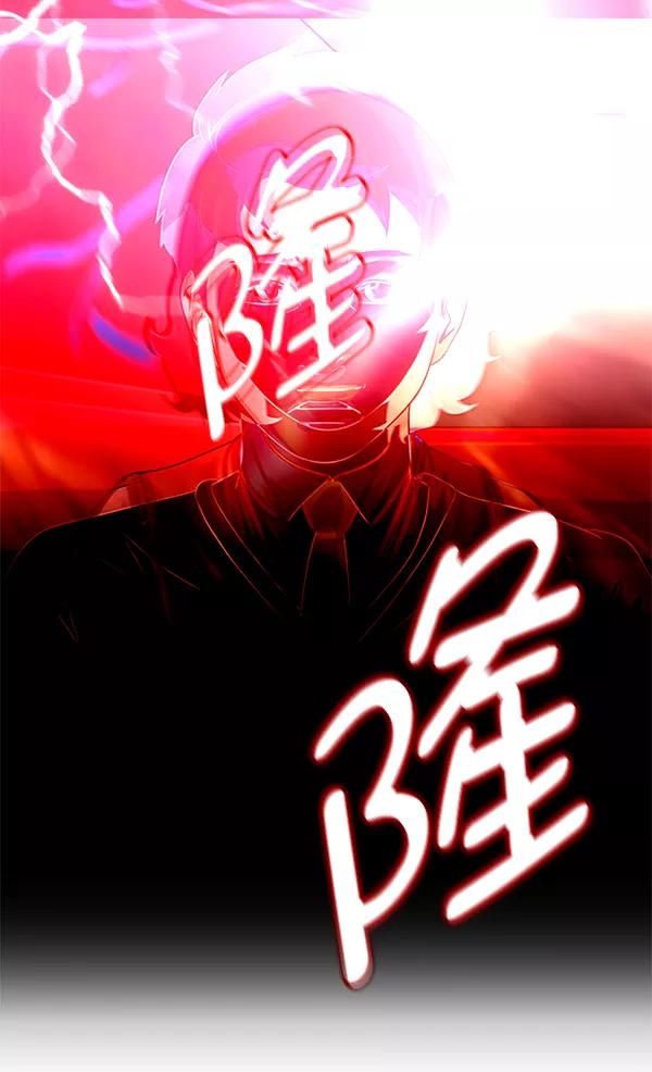 《人脉相册》第59话 第26页