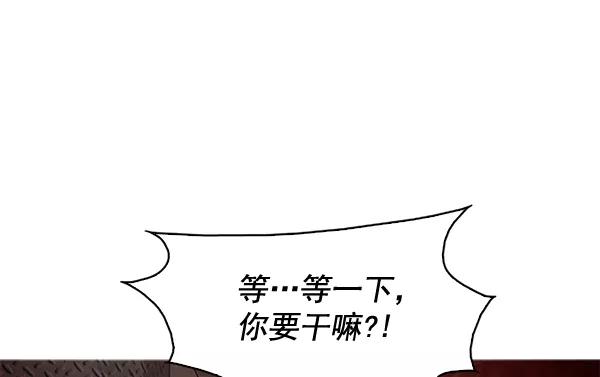 《人脉相册》第59话 第72页