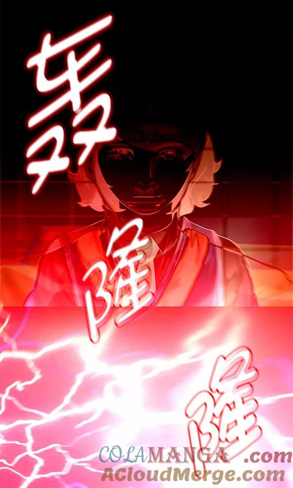 《人脉相册》第59话 第25页