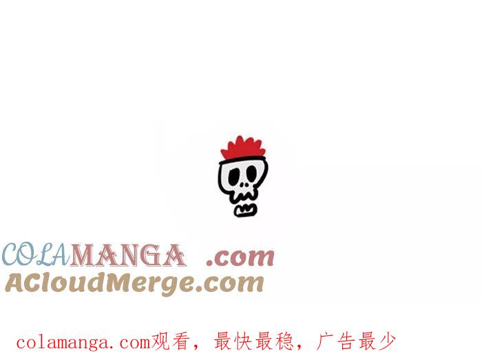 《疯狂西游记》[第61话] 坐骑的加入 第25页