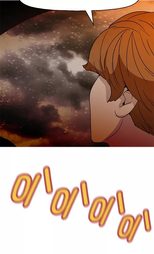 《人脉相册》第60话 第30页