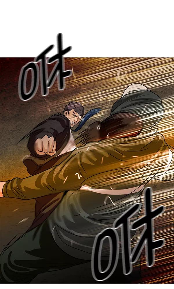 《人脉相册》第60话 第56页