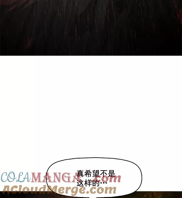 《人脉相册》第61话 第67页