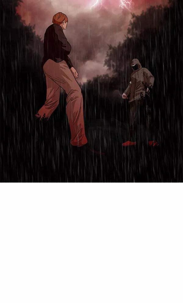《人脉相册》第61话 第47页