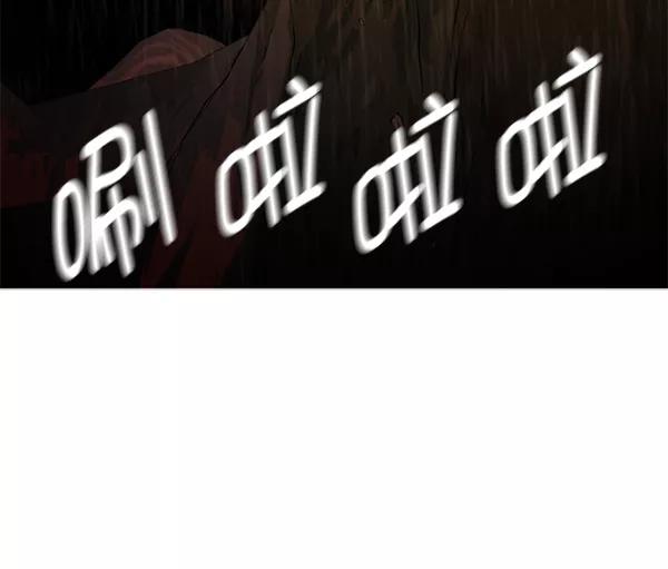 《人脉相册》第61话 第41页