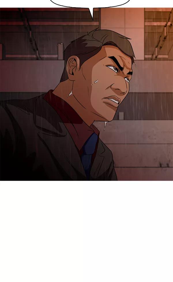 《人脉相册》第61话 第51页