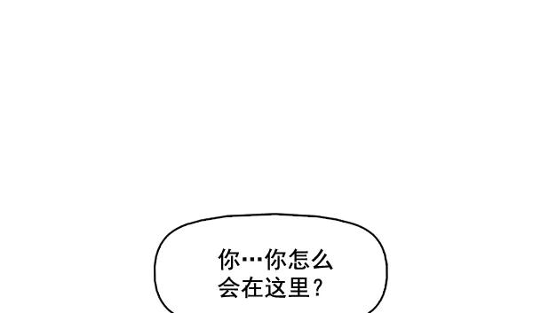 《人脉相册》第62话 第63页