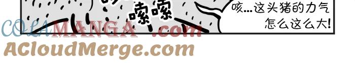 《疯狂西游记》[第63话] 24小时自助餐厅的饭桶 第19页