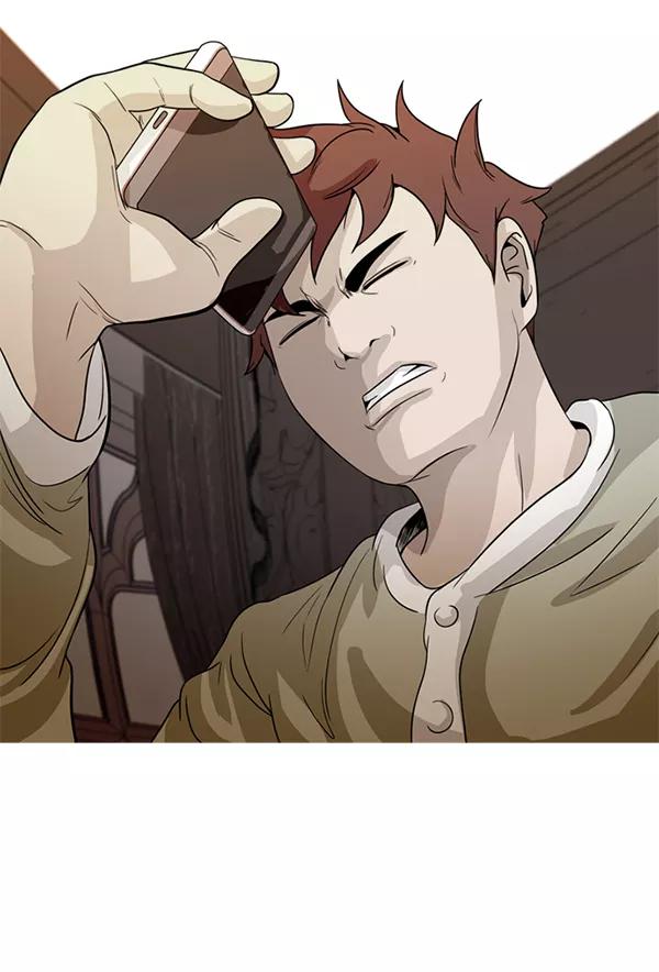 《人脉相册》第63话 第3页