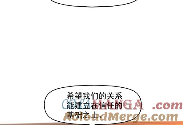 《人脉相册》第63话 第52页