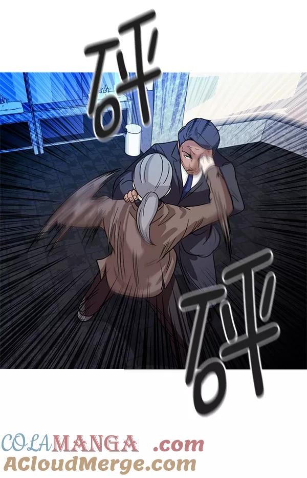 《人脉相册》第64话 第67页