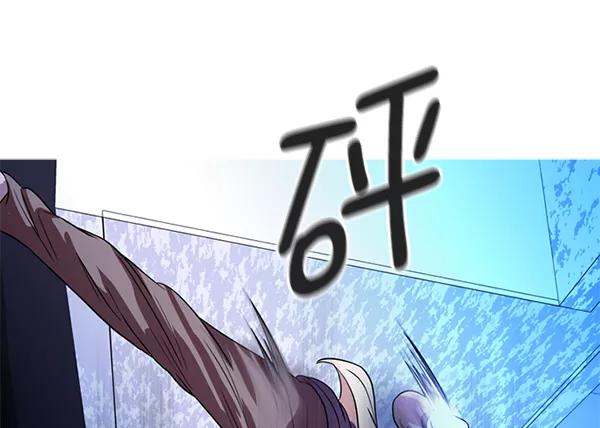 《人脉相册》第64话 第62页