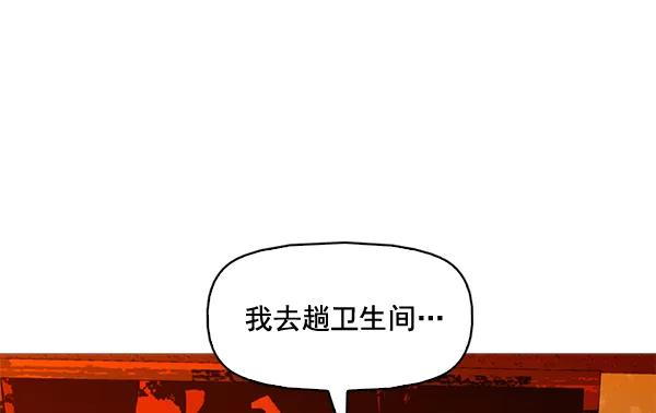 《人脉相册》第64话 第45页