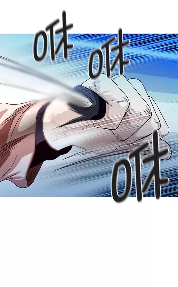 《人脉相册》第64话 第72页