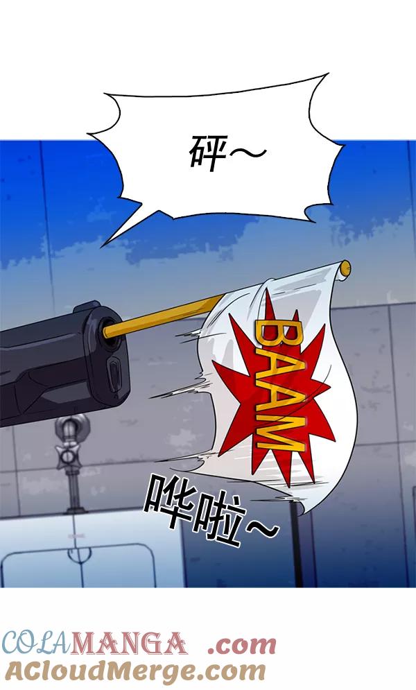 《人脉相册》第65话 第34页