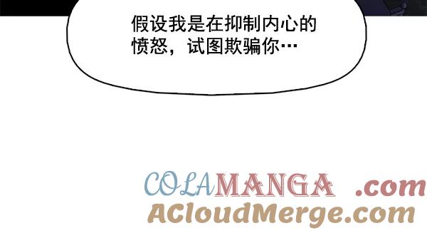 《人脉相册》第65话 第37页