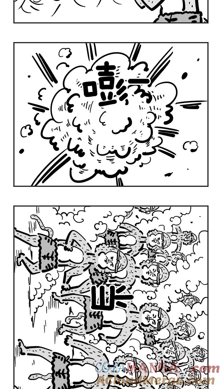 《疯狂西游记》[第67话] 孙大圣的必杀技 第17页