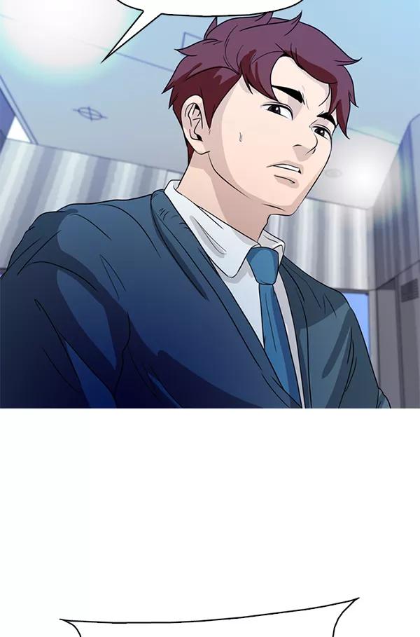 《人脉相册》第66话 第6页