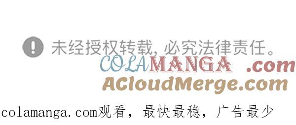 《人脉相册》第67话 第85页