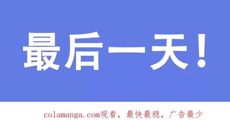 《虚拟恋人》第7话 第40页