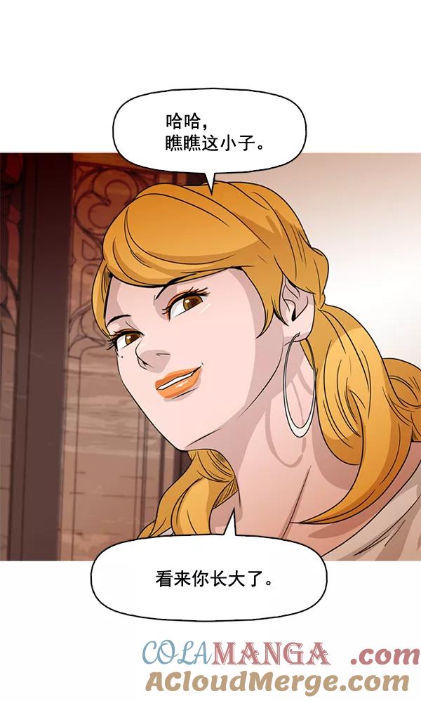《人脉相册》第69话 第49页