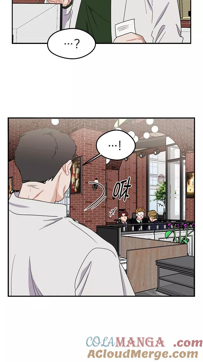 《谁的青春没有坑》[第79话] 乱成一锅粥的前一刻 第10页
