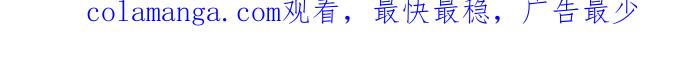 《谁的青春没有坑》[第83话] Hard knock day! 第60页