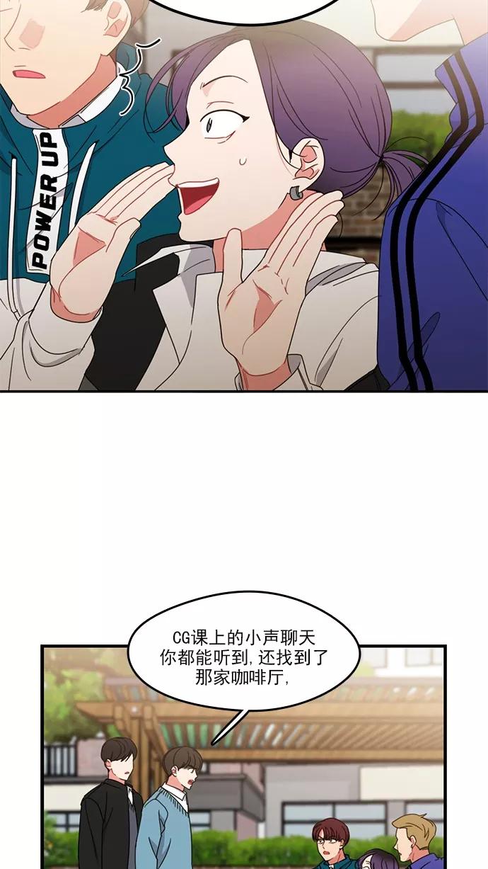 《谁的青春没有坑》[第84话] Twit 第29页