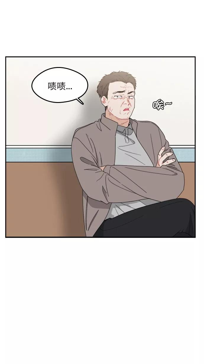 《谁的青春没有坑》[第84话] Twit 第14页