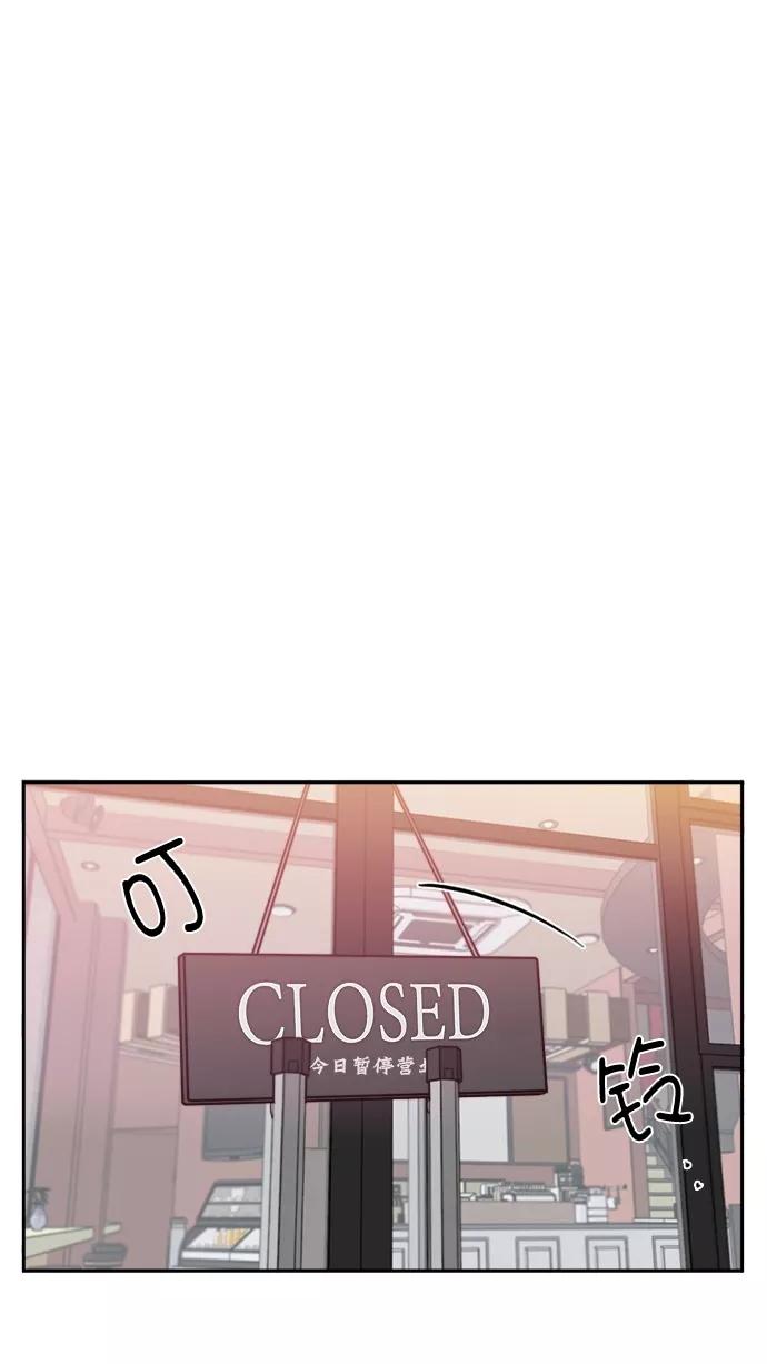 《谁的青春没有坑》[第85话] Look in the mirror 第45页