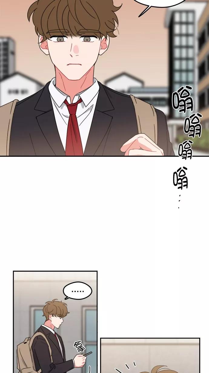 《谁的青春没有坑》[第85话] Look in the mirror 第42页
