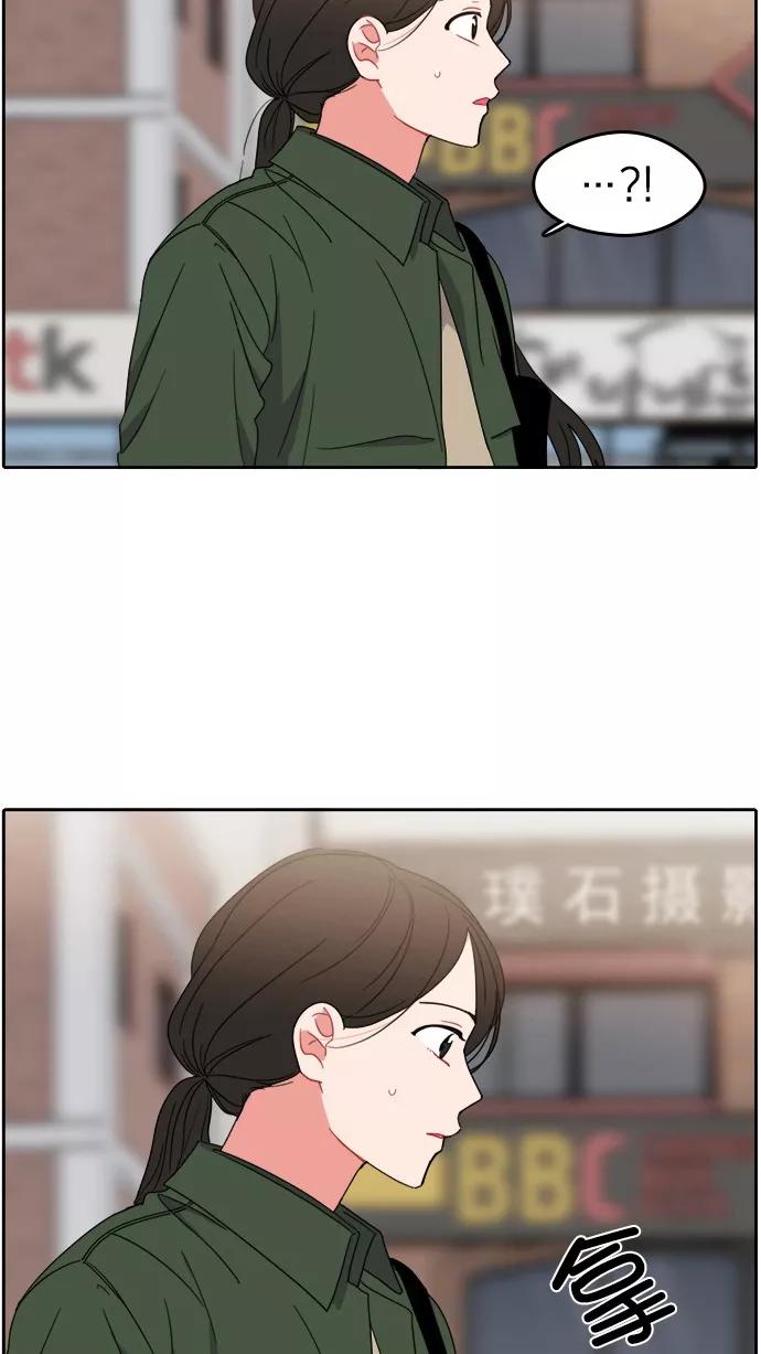 《谁的青春没有坑》[第85话] Look in the mirror 第2页