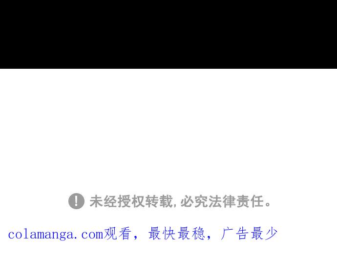 《谁的青春没有坑》[第85话] Look in the mirror 第59页
