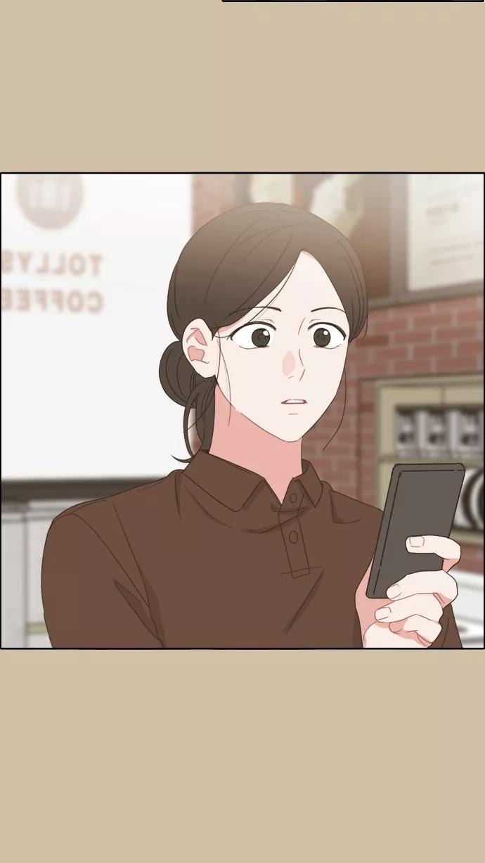 《谁的青春没有坑》[第85话] Look in the mirror 第6页