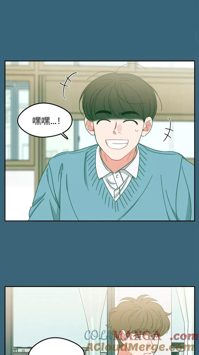 《谁的青春没有坑》[第85话] Look in the mirror 第40页