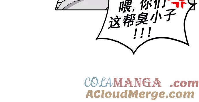 《谁的青春没有坑》[第86话] Friendliness 第19页