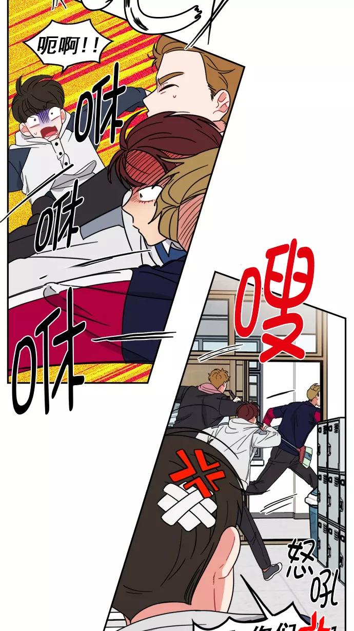 《谁的青春没有坑》[第86话] Friendliness 第18页