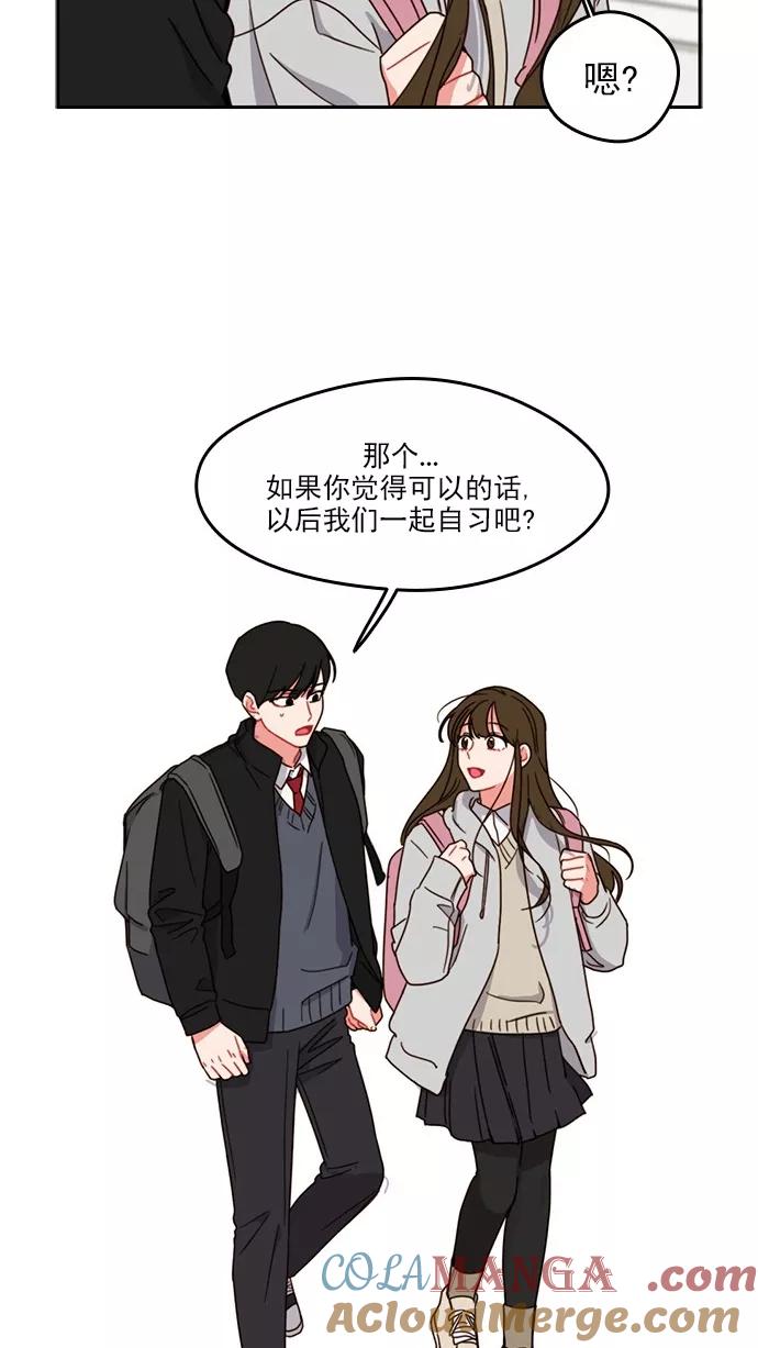 《谁的青春没有坑》[第87话] Q&A 第46页