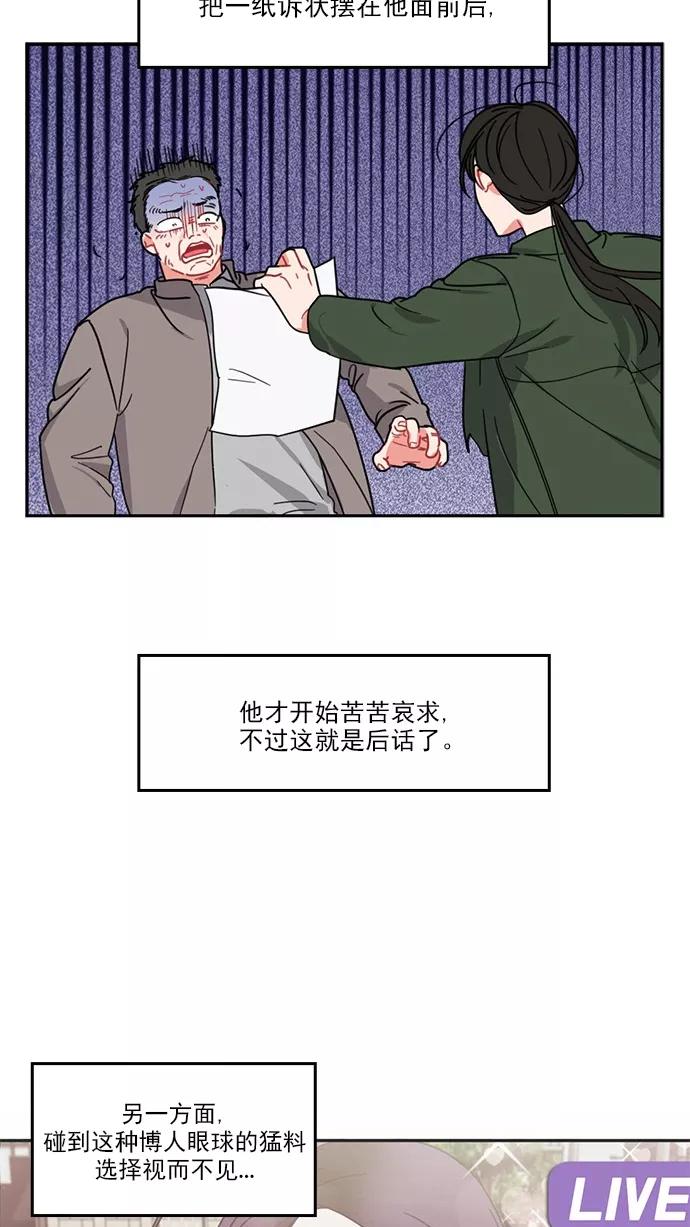 《谁的青春没有坑》[第87话] Q&A 第9页