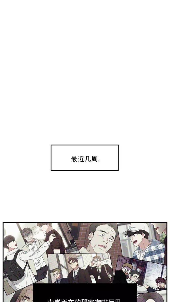 《谁的青春没有坑》[第87话] Q&A 第6页